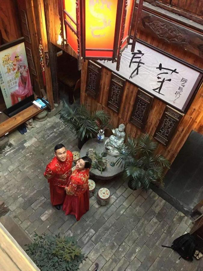 Appartement Old Street Courtyard à Monts Huang Extérieur photo