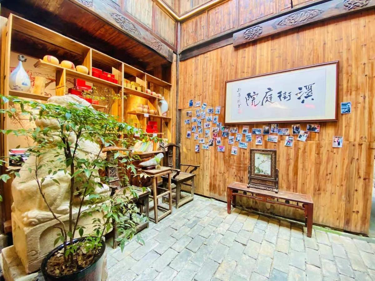 Appartement Old Street Courtyard à Monts Huang Extérieur photo
