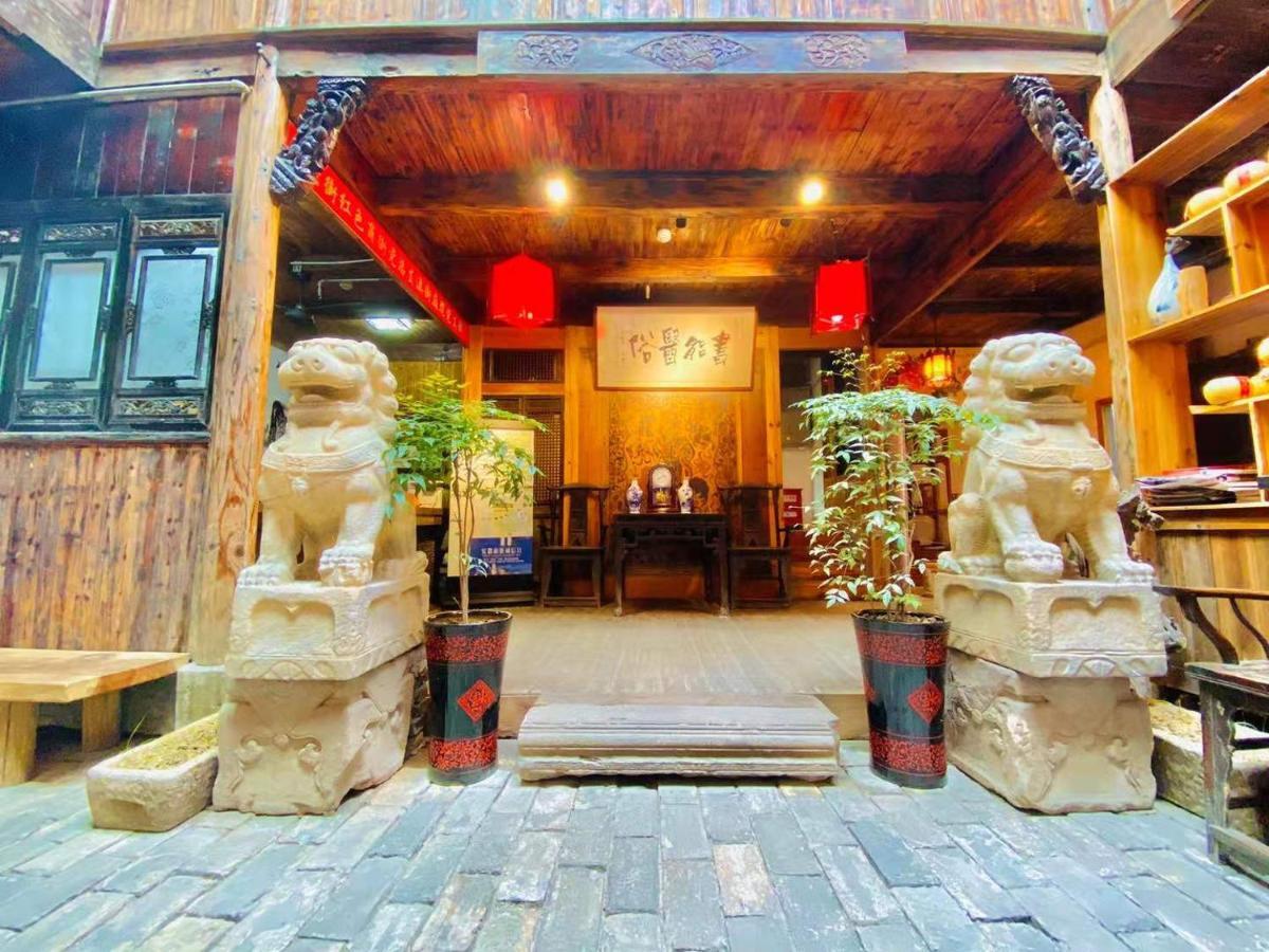 Appartement Old Street Courtyard à Monts Huang Extérieur photo